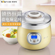 làm sữa chua bằng máy lock and lock Bear Bear SNJ-530 Máy làm sữa chua bằng gốm Trang chủ Máy làm rượu gạo tự động Sứ Tank Tank Yogurt máy làm sữa chua song anh