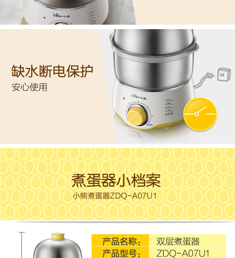 mua nồi lẩu mini ở đâu Bear / Cubs ZDQ-A07U1 trứng nhỏ hấp trứng nhỏ hai lớp hầm trứng bằng thép không gỉ - Nồi trứng ca nấu mì đa năng daewoo den-m550