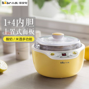 máy làm sữa chua 8 cốc Bear / Cubs SNJ-B10K1 Máy làm sữa chua tự chế Hộ gia đình nhỏ Thép không gỉ lót tự động 4 ly máy làm sữa chua chefman