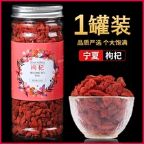Chinese wolfberry authentic Ningxia wolfberry 150 grams chrysanthemum tea soaking water Zhongning wolfberry tea male kidney disposable Wolfberry