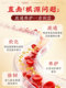 Sanshen Gastrodia, Duzhong Yeluxin Tablets Official Flagship Store ສະບັບປັບປຸງຂອງແທ້ສໍາລັບການດູແລ cardiovascular ແລະ cerebrovascular ສໍາລັບໄວກາງຄົນແລະຜູ້ສູງອາຍຸ