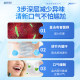 Probiotic polypeptide ເມັດ sea buckthorn ສໍາລັບລົມຫາຍໃຈບໍ່ດີ, ກິ່ນກະເພາະລໍາໄສ້, ກິ່ນປາກຂອງແມ່ຍິງແລະຜູ້ຊາຍ, ໄຟໃນກະເພາະອາຫານ, ປາກຫນັກແລະການປິ່ນປົວປາກບໍ່ດີ