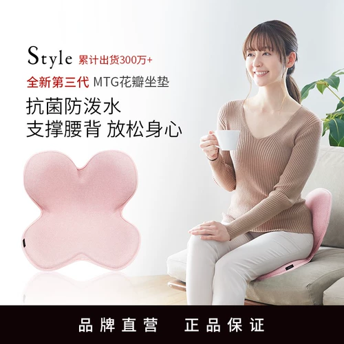 MTG Стиль лепесток подушка талия подушка офисная подушка#