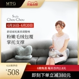 Япония в стиле Mtg chouchou плюшевая лепестка лепестка подушка кассир зима тепло