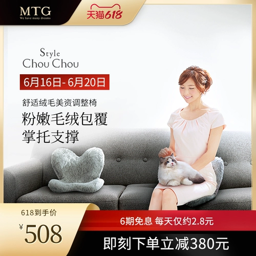 Япония в стиле Mtg chouchou плюшевая лепестка лепестка подушка кассир зима тепло