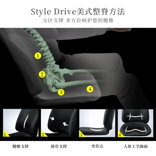 Япония Mtg Style Drive Car Taist Seat Cushion облегчает вождение подушка подушки автомобиля.