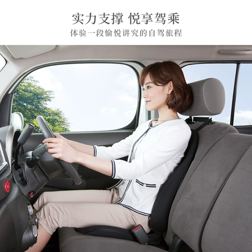 Япония Mtg Style Drive Car Taist Seat Cushion облегчает вождение подушка подушки автомобиля.