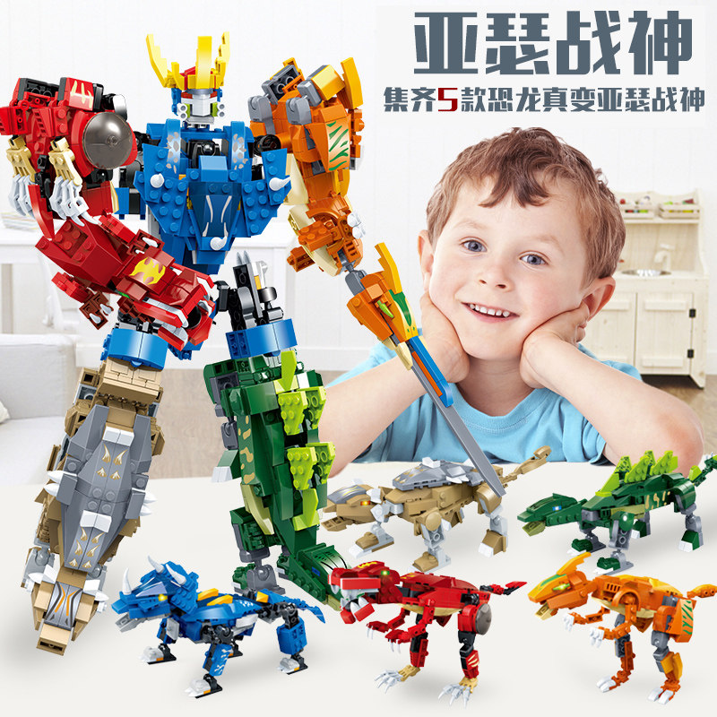 Gudi building blocks Dinosaur Warriors Arthur War God Assembled Puzzle Force Children 5-6-7-8 Men's Toys