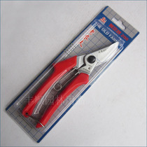 Taiwan old farmer 120A scissors pruning shears rough shears horticultural shears horticultural shears