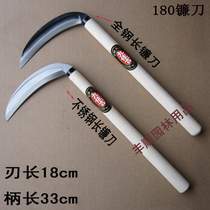 Jiuzaji All Steel Stainless Steel 180 Sickle Weeding Knife Cutting Grass Knife Agricultural Tools Garden Tools