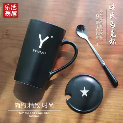 Creative personality trend ceramic cup men and women mug with lid spoon simple couple household Cup custom water Cup