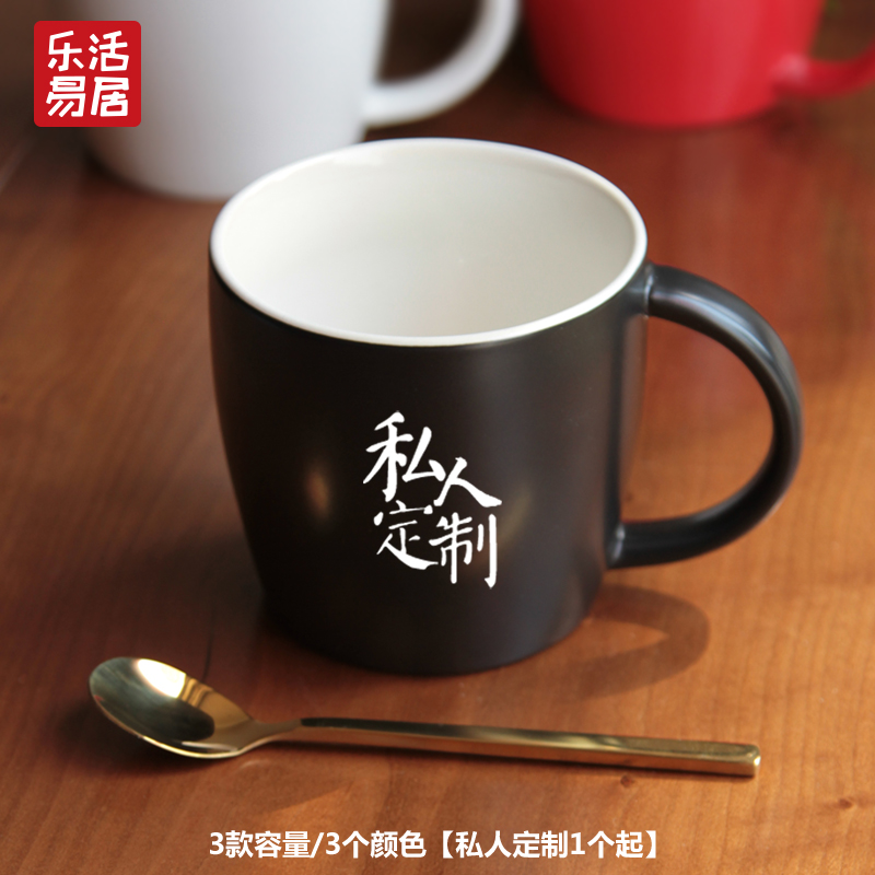 Creative Ceramic Water Cup Brief Coffee Cup Sublight With Spoon Mark Cup Customizable Logo Office Mug Milk Cup