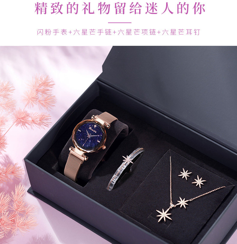 8176W Black Set_04.jpg