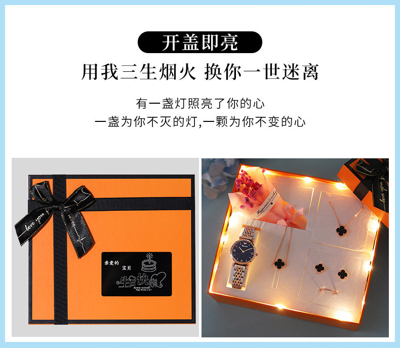 3A147 Lighting Gift Box_03.jpg