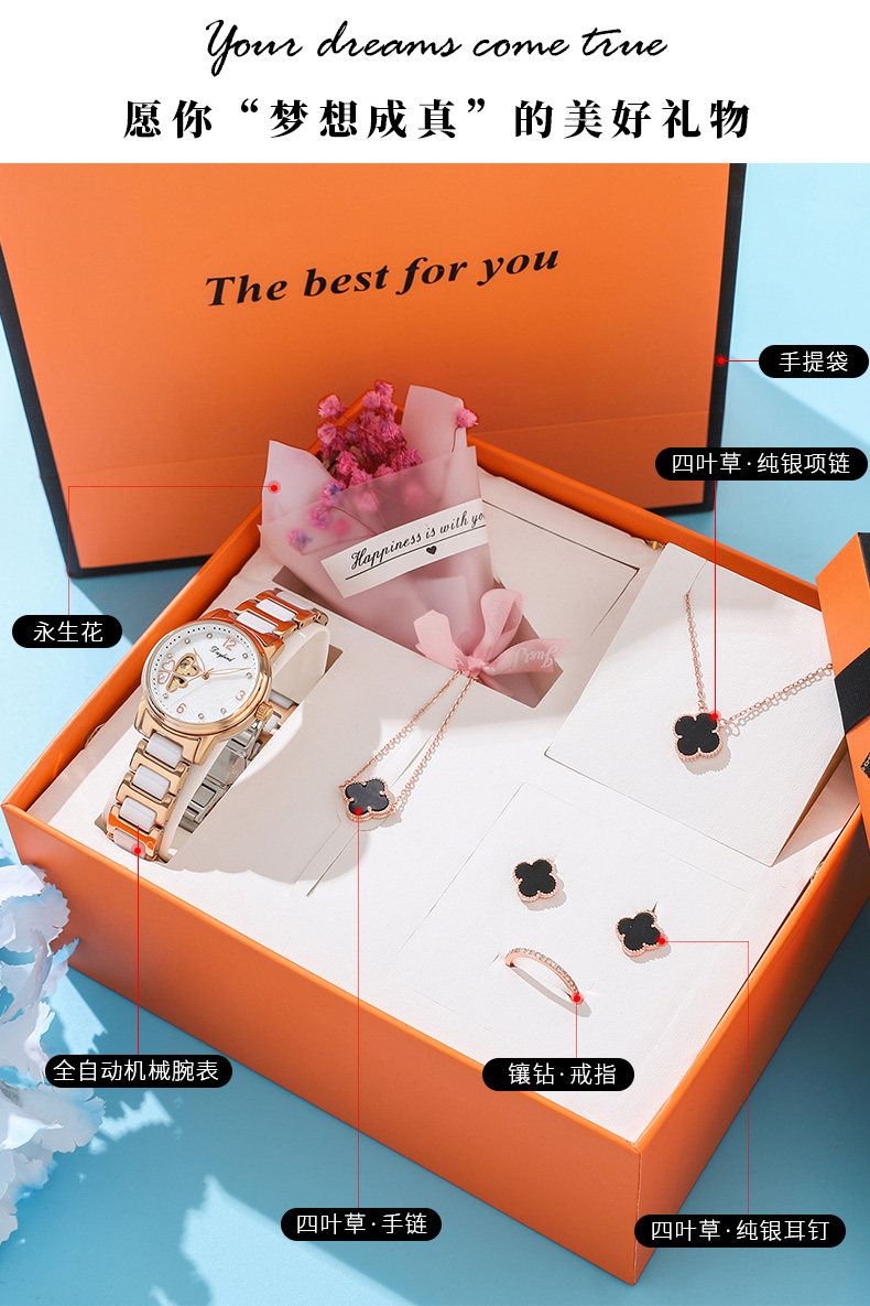 3A133 Lighting Gift Box_03.jpg