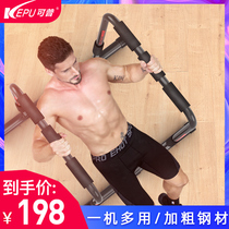  Multi-function single parallel bar pull-up household unarmed flexion and extension bracket push-up indoor gym training equipment