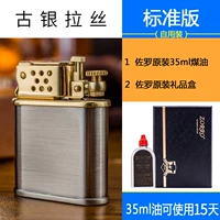 Guyin Ritting Standard Edition