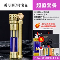 Версия фильма оригинального пакета Mopper Rolling Value-For-Money