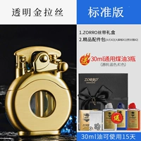 Ruyi Transparent Gold Standard Edition
