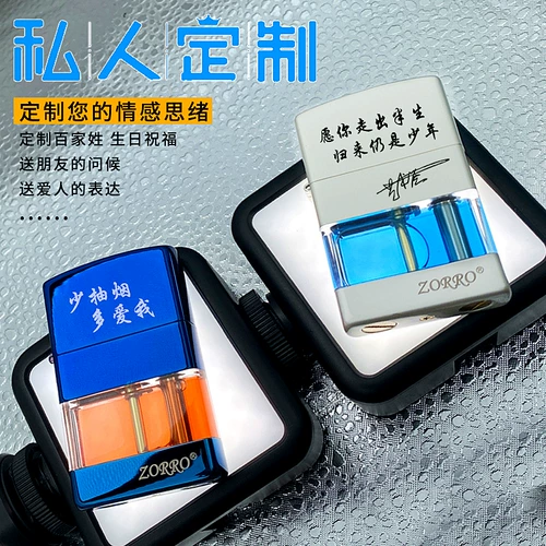 TikTok, прозрачная креативная зажигалка на керосине, подарок на день рождения