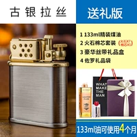 Guyin Ritting-Gift Edition