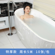 Jiecoli extra thick disposable bathtub bag bath bag bath cylinder film sleeve Hotel Hotel thickened 10 pieces
