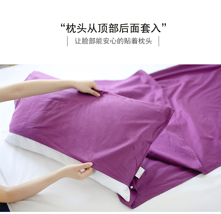 Nếu Yumian cotton khách sạn bẩn túi ngủ dành cho người lớn du lịch trong nhà tấm xách tay du lịch đôi nguồn cung cấp khách sạn