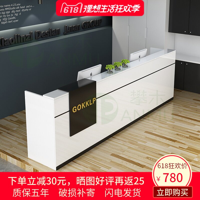 Company reception desk Store cash register counter Counter training course Welcome desk Desk Simple bar Shopping guide desk