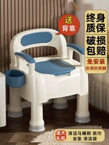 Removable toilet for the elderly pregnant women adult toilet chair elderly disabled person bedside toilet portable deodorant and thickened
