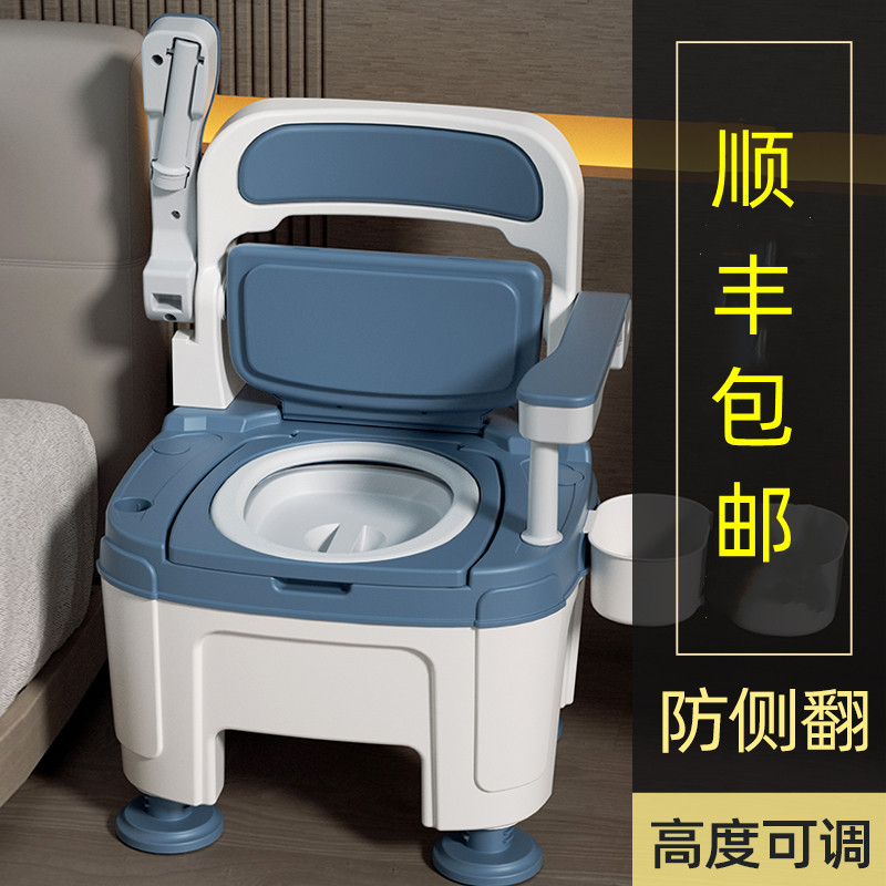 Portable Toilet for the Elderly, Indoor Sanitary Portable Toilet for Pregnant Women, Adults and the Elderly Portable Toilet for the Elderly, Indoor Sanitary Portable Toilet for Pregnant Women, Adults and the Elderly