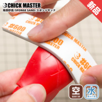 CM chicken brand sponge sandpaper model grinding board up to sponge sandpaper non-3M God Hand