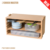 Chicken brand model tool storage rack chicken rack K5 wooden box finishing box leather wooden Desktop Handbook