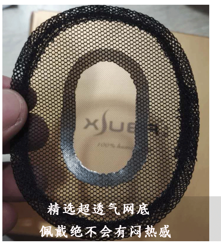 Extension cheveux - Ref 218790 Image 9