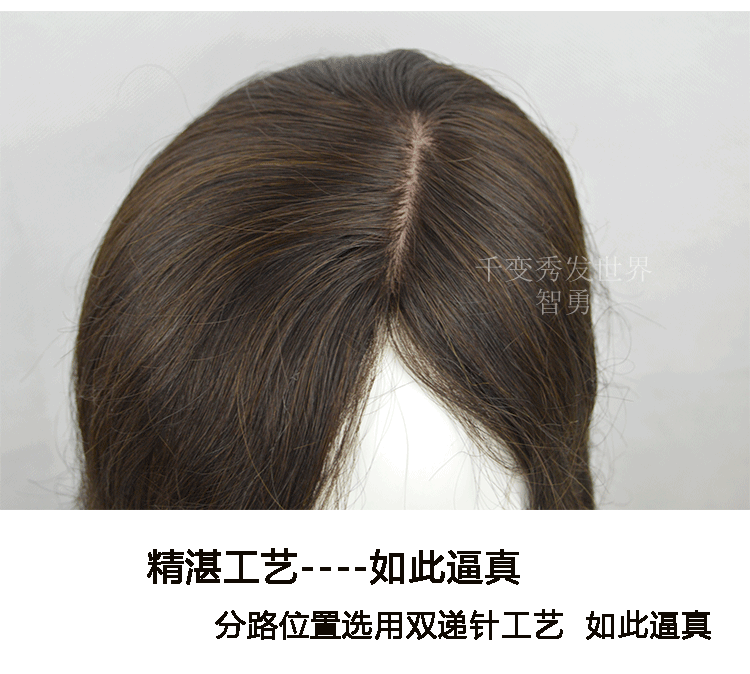 Extension mèches - Ref 220118 Image 14