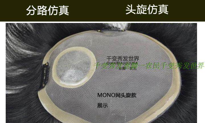 Extension mèches - Ref 217306 Image 7