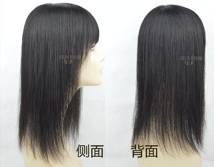 Extension mèches - Ref 219372 Image 12