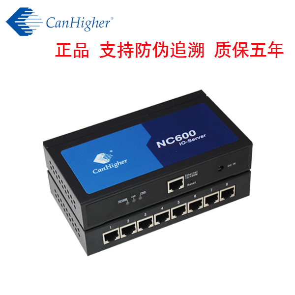 NC608-8M CanHigher Eight serial port server RS422 485 to TCP IP
