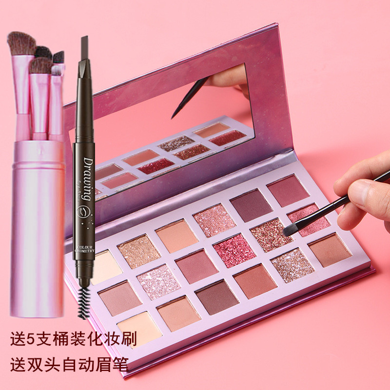 18 color ins super fire eye shadow plate Desert Rose pearlescent glitter Shake sound student affordable female Unicorn portable