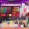 Professional makeup artist Makeup set Cosmetics Beauty tools Full set of combinations Bridal photo studio Stage novice performance