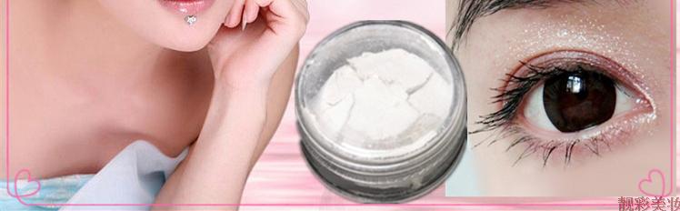 Ngày của trẻ em Ngày của trẻ em nổi bật bột vàng Bright Crystal Eyeshadow Powder Trang điểm Brightening bột Pearlescent Sequins Performance Stage nhũ bắt sáng mắt