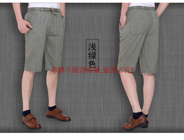 Mùa hè phần mỏng người đàn ông trung niên lanh quần âu trung niên cha năm điểm cao eo lỏng kích thước lớn bông và vải lanh quần short thời trang nam cao cấp