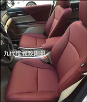 Liaoyang car leather seat modification Xuanyi famous tulang drive bag car door lining seat built-in electric heating