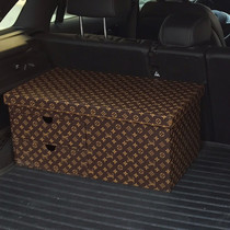 Car storage box trunk storage box car finishing box car tail box shoe storage box storage artifact