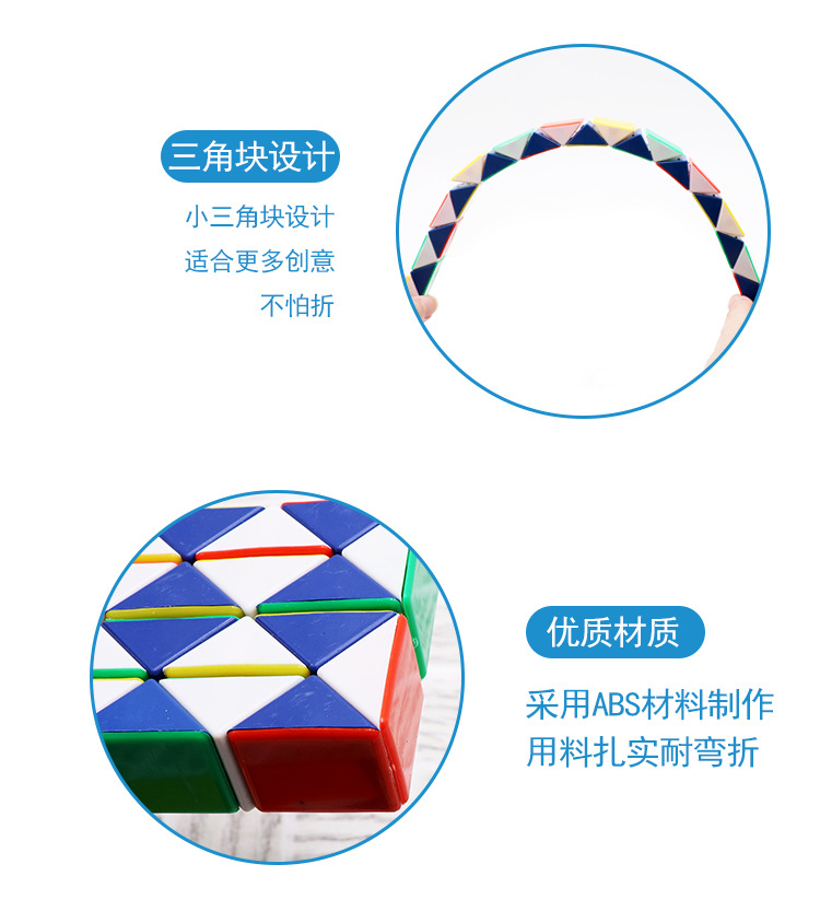 Đồ chơi giáo dục cho trẻ em Rubiks cube Intelligence 24 đoạn Đa dạng Đồ chơi ma thuật Lễ hội mẫu giáo Quà tặng ô tô đồ chơi