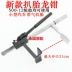 Xe máy điện lốp xe công cụ lốp chân không loại bỏ thủ công lột kẹp - Bộ sửa chữa Motrocycle tô vít 4 cạnh Bộ sửa chữa Motrocycle