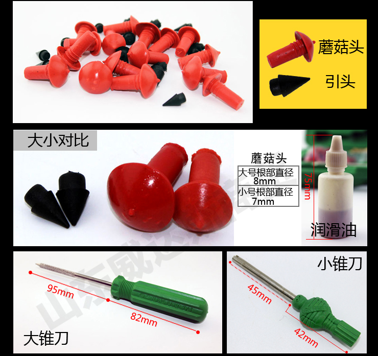Xe hơi và xe máy xe điện sửa chữa chăm sóc lốp công cụ thiết lập nấm móng tay chân không bánh xe lốp súng đạn cao su bộ dụng cụ sửa chữa ô to đa năng