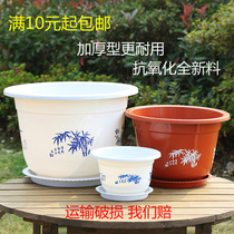 Red white thickened plastic flower pot round large flower plate tray Planting flowers and vegetables Clearance treatment special price