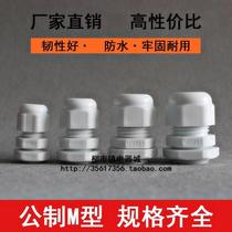 Sheath distribution box 16 18 20 22 25 27 30 32 36 Spiral M72 incoming line M-type waterproof joint anti -