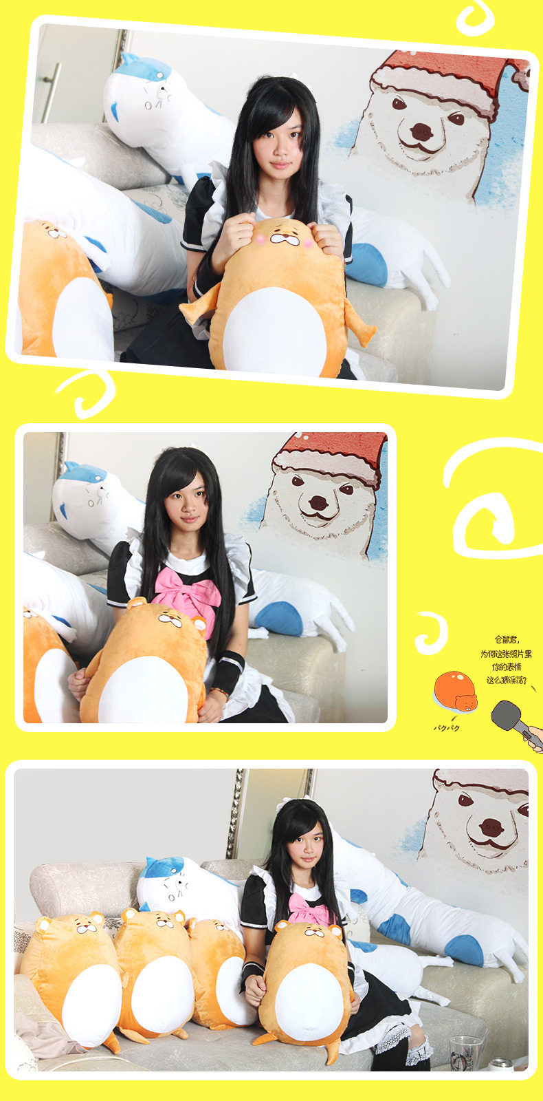 Peluche manga en peluche soeur seche - Ref 2694639 Image 14