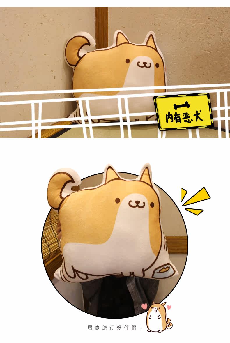 Peluche manga en peluche Un chien - Ref 2694688 Image 9